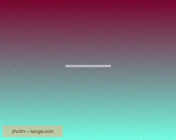 今晚美洲杯赛场风云突变积分榜格局震荡引发新悬念各队出线形势重塑 今晚美洲杯赛场风云突变积分榜格局震荡引发新悬念各队出线形势重塑