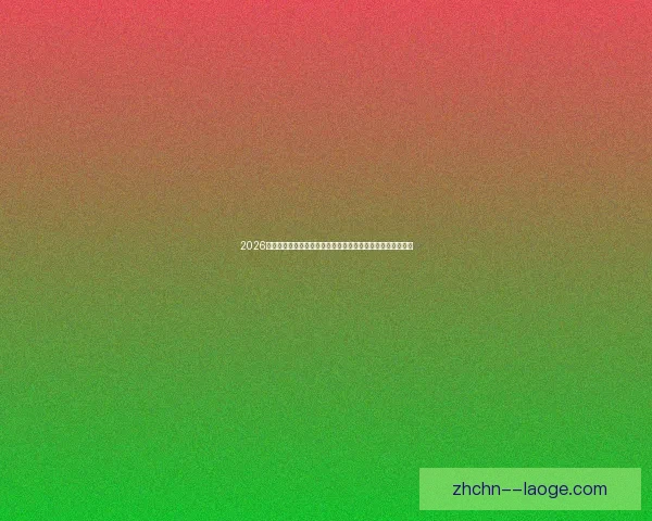 从数据到胜负走向哈兰德比赛影响力的全面分析研究与现代足球战术演变观察 从数据到胜负走向哈兰德比赛影响力的全面分析研究与现代足球战术演变观察