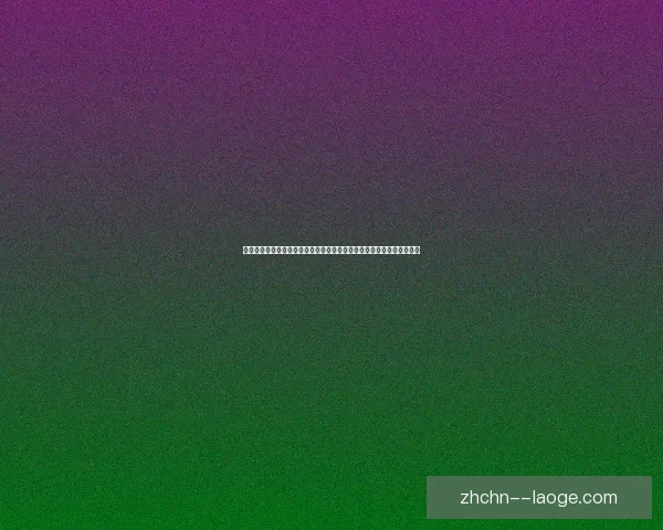 曼联公布老特拉福德球场周边全新开发计划，打造现代化商业与娱乐中心