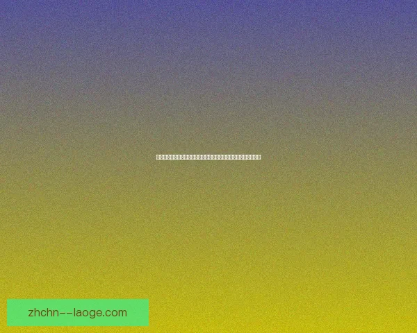 穆西亚拉对阵拜仁时美洲杯状态表现的综合评估与前景观察分析解读 穆西亚拉对阵拜仁时美洲杯状态表现的综合评估与前景观察分析解读