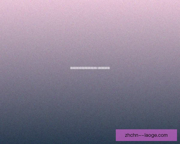 2026世界杯推出持票残障球迷专属实时语音导览服务 2026世界杯推出持票残障球迷专属实时语音导览服务