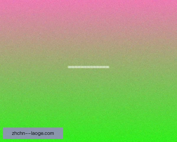 基于英超联赛战术执行稳定性的球队竞争力评估研究与分析框架