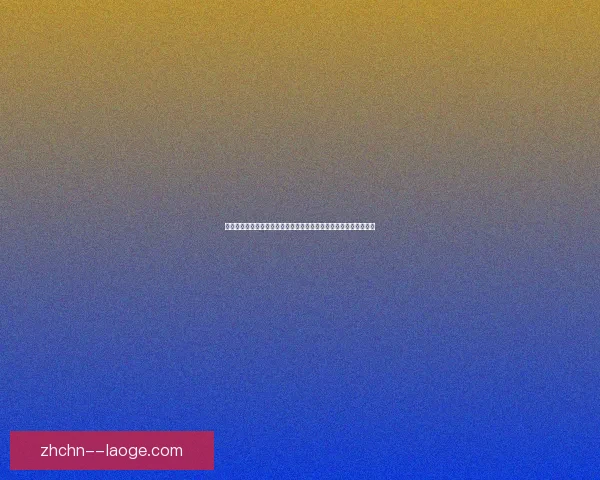姆巴佩确认无缘西甲金靴争夺皇马锋线赛季重心转向欧冠与冠军梦想 姆巴佩确认无缘西甲金靴争夺皇马锋线赛季重心转向欧冠与冠军梦想