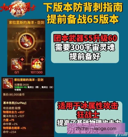 波尔图阵地战巧破密防，耐心传导找到致命空当